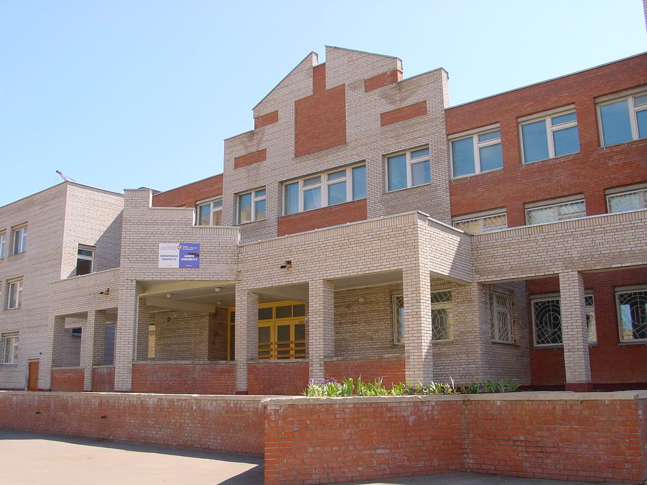 Здание гимназии