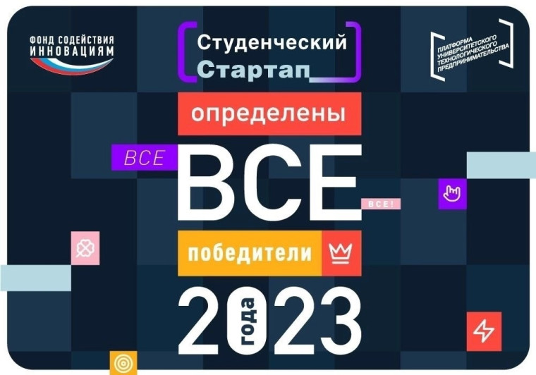 Наши выпускники - ТЕПЕРЬ МИЛЛИОНЕРЫ!.